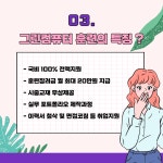 디지털 편집디자인(포토샵,일러스트,인디자인) 실무 양성과정 | 요즘것들 디지털 편집디자인(포토샵,일러스트,인디자인) 실무 양성과정