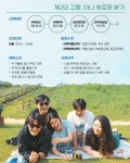 [영덕군] [뚜벅이마을] 6주 살아보기 2기 모집(~06/09) | 요즘것들 [영덕군] [뚜벅이마을]  6주 살아보기 2기 모집(~06/09)