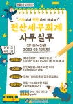전산세무회계사무실무(전산회계1급, 전산세무2급, 컴퓨터활용능력2급(실기)) | 요즘것들 전산세무회계사무실무(전산회계1급, 전산세무2급... 