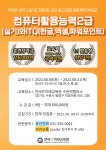 컴퓨터활용능력2급(실기)와ITQ(한글,엑셀,파워포인트) | 요즘것들 컴퓨터활용능력2급(실기)와ITQ(한글,엑셀,파워포인트)