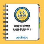 [무료강의]실무를 위한 오피스 활용 무료 강의 이벤트(한글/엑셀) | 요즘것들 [무료강의]실무를 위한 오피스 활용 무료 강의 이벤트(한글/엑셀)