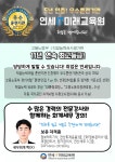 [국비지원] 전산세무회계사무실무(전산회계1급, 전산세무2급, 컴퓨터활용능력2급(실기)) | 요즘것들 [국비지원] 전산세무회계사무실무... 