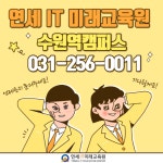 ★그래픽디자인(포토샵,일러스트)과 GTQ자격증취득 | 요즘것들 ★그래픽디자인(포토샵,일러스트)과 GTQ자격증취득