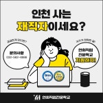 사무ITQ자격증과정(한글,엑셀) 근로자 과정 | 요즘것들 사무ITQ자격증과정(한글,엑셀) 근로자 과정