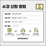 사무ITQ자격증과정(한글,엑셀) 근로자 과정 | 요즘것들 사무ITQ자격증과정(한글,엑셀) 근로자 과정