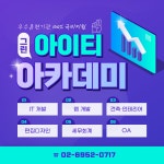 시각(편집)디자인(포토샵+일러스트+인디자인)실무+GTQ 자격증 취득과정 | 요즘것들 시각(편집)디자인(포토샵+일러스트+인디자인)실무+GTQ... 