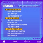 [마포청년나루 취업특강] 산업&기업 분석을 통한 취업 전략 세우기 | 요즘것들 [마포청년나루 취업특강] 산업&기업 분석을 통한 취업 전략 세우기