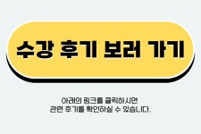 6주만에 이모티콘 작가되기 프로젝트 12기 모집 시작 | 요즘것들 6주만에 이모티콘 작가되기 프로젝트 12기 모집 시작