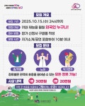 제27회 UN평화축제 외국인 장기자랑대회 참가자 모집 | 요즘것들 제27회 UN평화축제 외국인 장기자랑대회 참가자 모집