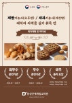 [부산제과제빵학원]국비지원 제과기능사/제빵기능사 재직자 반! | 요즘것들 [부산제과제빵학원]국비지원 제과기능사/제빵기능사 재직자 반!