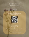 서울신용보증재단 성북종합지원센터 | 요즘것들 서울신용보증재단 성북종합지원센터
