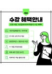 『국비지원』전산회계1급,전산세무2급,FAT1급,TAT2급 자격증 취득 및 더존 실무 | 요즘것들 『국비지원』전산회계1급,전산세무2급,FAT1급... 
