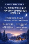 [엘리스] 코딩 실습 코치 모집 | 요즘것들