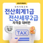 인플루언서 라이브커머스 심화교육 2기 참가자 모집 | 요즘것들