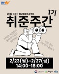 [글로쿨] 글로쿨 글로메이커 2기 서포터즈 모집 | 요즘것들 [글로쿨] 글로쿨 글로메이커 2기 서포터즈 모집