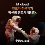 백엔드 개발 부트캠프 | 요즘것들 백엔드 개발 부트캠프