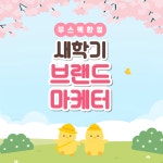 한국색채심리연구원정애영 | 요즘것들 한국색채심리연구원정애영