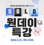 [한국정보교육원] 취업 첫걸음! SQLD 자격증 원데이 무료 특강 시즌2 | 요즘것들 [한국정보교육원] 취업 첫걸음! SQLD 자격증 원데이 무료 특강... 