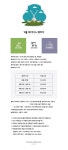 아난티 중앙 골프클럽 | ANANTI JOONGANG GOLF CLUB 아난티 중앙 골프클럽 자세히 보기 | ANANTI JOONGANG GOLF CLUB