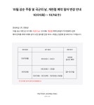 아난티 중앙 골프클럽 | ANANTI JOONGANG GOLF CLUB 아난티 중앙 골프클럽 자세히 보기 | ANANTI JOONGANG GOLF CLUB