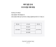 아난티 중앙 골프클럽 | ANANTI JOONGANG GOLF CLUB 아난티 중앙 골프클럽 자세히 보기 | ANANTI JOONGANG GOLF CLUB