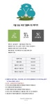 아난티 중앙 골프클럽 | ANANTI JOONGANG GOLF CLUB 아난티 중앙 골프클럽 자세히 보기 | ANANTI JOONGANG GOLF CLUB