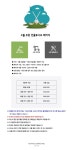 아난티 중앙 골프클럽 | ANANTI JOONGANG GOLF CLUB 아난티 중앙 골프클럽 자세히 보기 | ANANTI JOONGANG GOLF CLUB