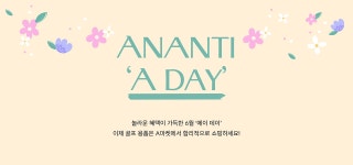 아난티 중앙 골프클럽 | ANANTI JOONGANG GOLF CLUB 아난티 중앙 골프클럽 자세히 보기 | ANANTI JOONGANG GOLF CLUB