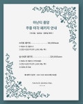 아난티 중앙 골프클럽 | ANANTI JOONGANG GOLF CLUB 아난티 중앙 골프클럽 자세히 보기 | ANANTI JOONGANG GOLF CLUB