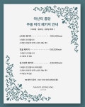 아난티 중앙 골프클럽 | ANANTI JOONGANG GOLF CLUB 아난티 중앙 골프클럽 자세히 보기 | ANANTI JOONGANG GOLF CLUB