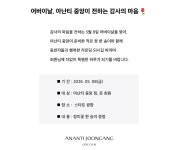 아난티 중앙 골프클럽 | ANANTI JOONGANG GOLF CLUB 아난티 중앙 골프클럽 자세히 보기 | ANANTI JOONGANG GOLF CLUB