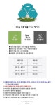 아난티 중앙 골프클럽 | ANANTI JOONGANG GOLF CLUB 아난티 중앙 골프클럽 자세히 보기 | ANANTI JOONGANG GOLF CLUB