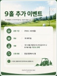 아난티 중앙 골프클럽 | ANANTI JOONGANG GOLF CLUB 아난티 중앙 골프클럽 자세히 보기 | ANANTI JOONGANG GOLF CLUB