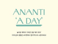아난티 중앙 골프클럽 | ANANTI JOONGANG GOLF CLUB 아난티 중앙 골프클럽 자세히 보기 | ANANTI JOONGANG GOLF CLUB