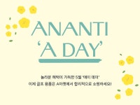 아난티 중앙 골프클럽 | ANANTI JOONGANG GOLF CLUB 아난티 중앙 골프클럽 자세히 보기 | ANANTI JOONGANG GOLF CLUB