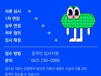 [주식회사 아토모스] [아토모스]사업전략/기획 담당자 경력직 채용 - 사람인