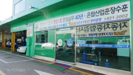 [인터뷰] 자동차 명장 허위사실 유포로 현대차에 피소...진실은? < 국제 < 기사본문 - 엠투데이 [인터뷰] 자동차 명장 허위사실 유포로 현대차에... 