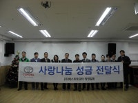 토요타 용산딜러 베스트토요타, 올해도 사랑 나눔 성금 전달 < 자율주행/모빌리티 < 기사본문 - 엠투데이 토요타 용산딜러 베스트토요타, 올해도... 