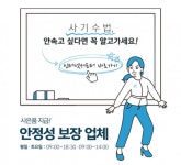 SK, LG, KT 인터넷가입 TV 결합상품 비교사이트, 호갱되지 않는 소비자의 선택은? < 건설/부동산 < 기사본문 - 엠투데이 SK, LG, KT 인터넷가입 TV... 