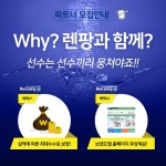 렌팡, 웅진코웨이 총판 및 온라인 렌탈 대리점 및 판매점 모집 < 건설/부동산 < 기사본문 - 엠투데이 렌팡, 웅진코웨이 총판 및 온라인 렌탈 대리점... 