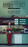 LG전자 상상일상 프로젝트 < 컨슈머 < 기사본문 - 엠투데이 식기세척기 한달만 써보세요, 다릅니다. LG전자 상상일상 프로젝트