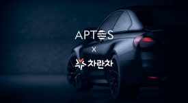 도이치오토모빌그룹 차란차, X앱토스 랩스와 웹3파트너십 체결... 엠투데이 도이치오토모빌그룹 차란차, X앱토스 랩스와 웹3파트너십 체결