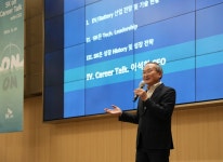 세상을 바꾸는 것은 기술 혁신, 이석희 SK온 CEO 고려대 특강서 밝혀 < 산업 < 기사본문 - 엠투데이 세상을 바꾸는 것은 기술 혁신, 이석희... 
