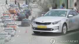 전국 42개 협동조합택시 뭉친 ‘쿱(COOP)택시협동조합연합회’ 출범 < 뉴스 < 기사본문 - 엠투데이 전국 42개 협동조합택시 뭉친 ‘쿱(COOP)... 