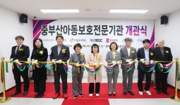 메르세데스-벤츠 ‘기브앤 레이스’ 기부금으로 인천 및 부산에 아동보호전문기관 개소 < 뉴스 < 기사본문 - 엠투데이 메르세데스-벤츠 ‘기브앤... 