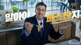 롤링파스타 첫 광고모델에 파브리, 13일부터 롤링챌린지 < 산업 < 기사본문 - 엠투데이 롤링파스타 첫 광고모델에 파브리, 13일부터 롤링챌린지