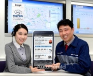 현대차, 국내 최초 ‘모바일 긴급출동 서비스’ 실시 < 뉴스 < 기사본문 - 오토헤럴드 현대차, 국내 최초 ‘모바일 긴급출동 서비스’ 실시