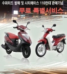 대림자동차, 8개 항목 무료 특별 무상점검 실시 < 이벤트 < 기사본문 - 오토헤럴드 대림자동차, 8개 항목 무료 특별 무상점검 실시