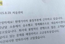 박병일 명장, 현대차 돈 받아서 정비공장 하자고? < 이슈&테마 < 기사본문 - 오토헤럴드 박병일 명장, 현대차 돈 받아서 정비공장 하자고?