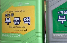 제조사마다 색이 다른 순정 부동액 섞어 쓰면 심각한 고장으로 이어져 < 일반정비 < 자동차관리 < 기사본문 - 오토헤럴드 제조사마다 색이 다른... 
